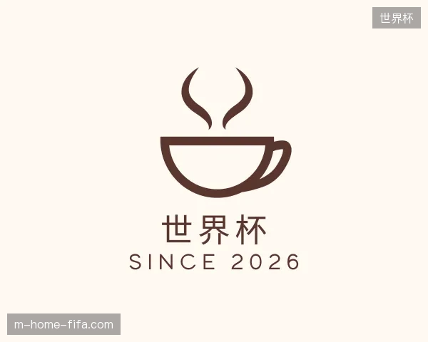 关于世界杯中国官网